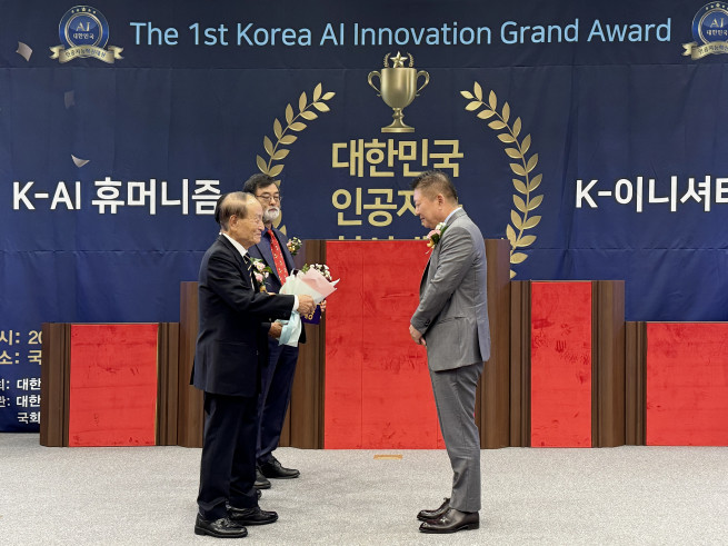 ▲10일 서울 여의도 국회박물관에서 열린 '제1회 대한민국 인공지능 혁신대상’ 시상식에서 윤훈수(오른쪽) 삼일PwC 대표가 오명 전 과학기술부총리로부터 상패를 수여받고 있다.   (제공=삼일PwC)