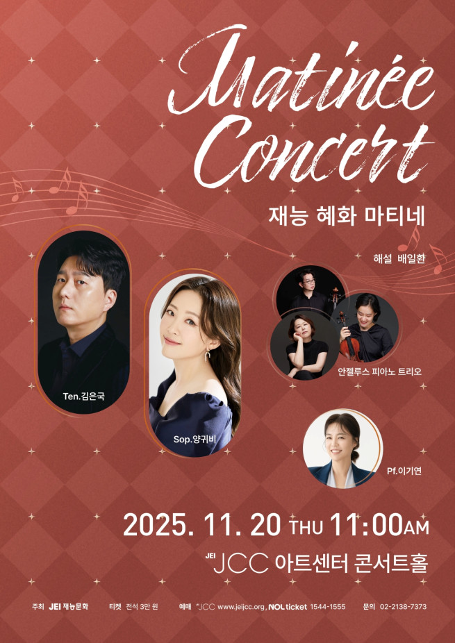 (사진제공=재능문화)