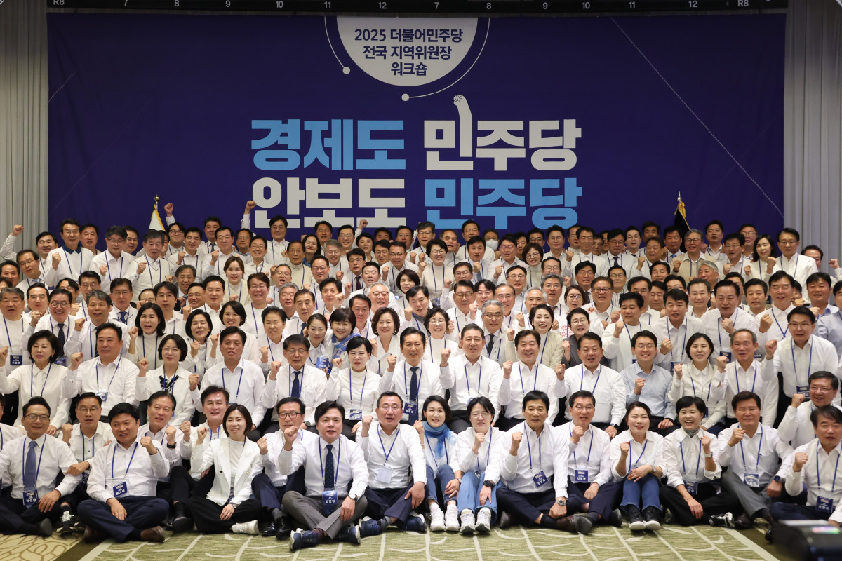 ▲정청래 더불어민주당 대표와 김병기 원내대표가 10일 경기 광주시 곤지암리조트에서 열린 '2025 전국지역위원장 워크숍'에서 지역위원장 등 참석자들과 함께 기념촬영 하고 있다. (연합뉴스)