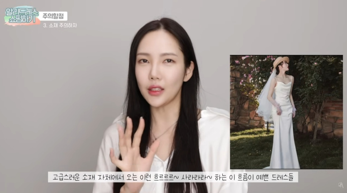 (출처=유튜브 채널 ‘듬아’ 캡처)