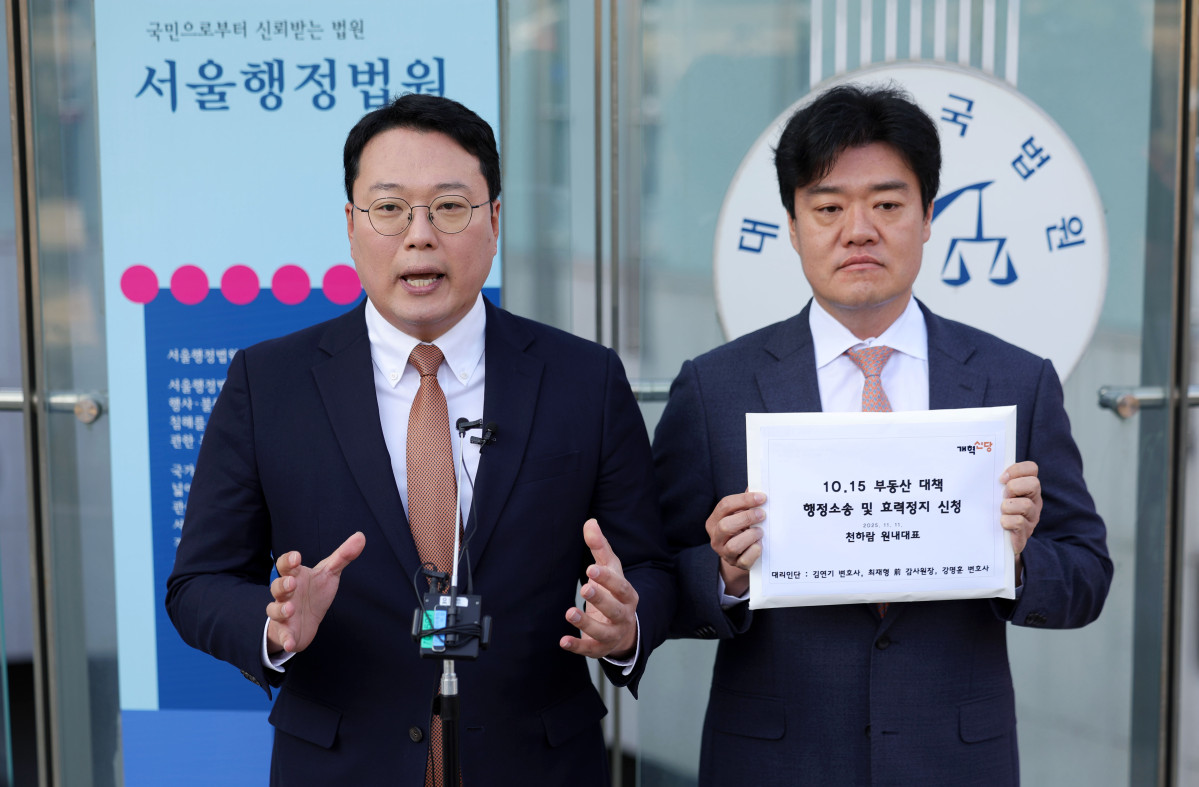 ▲천하람 개혁신당 원내대표가 11일 오전 서울 서초구 행정법원 앞에서 10.15 부동산 대책 취소소송 소장 및 효력정지 신청서를 접수하기 앞서 입장을 밝히고 있다. 오른쪽은 김연기 법률자문위원장. 2025.11.11. (뉴시스)