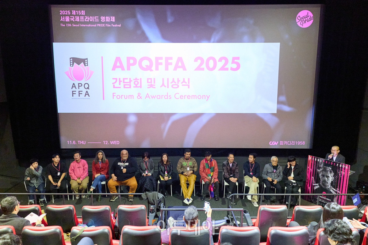 ▲제15회 서울국제프라이드영화제 기간 열린 아시아-태평양 프라이드영화제 연맹(APQFFA) 총회 개최 모습. (사진제공=SIPFF)