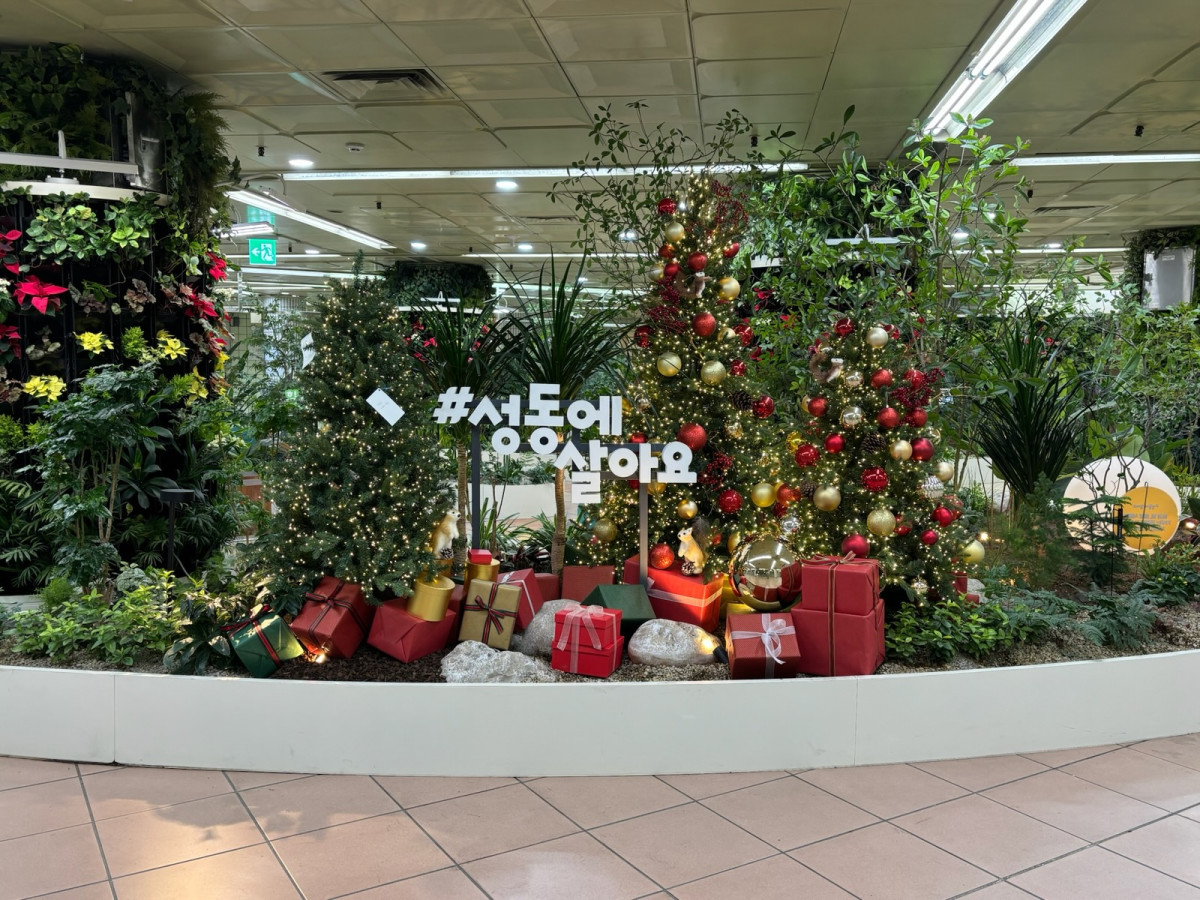 ▲왕십리역 아래숲길 (성동구청)