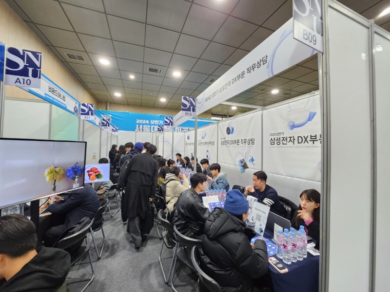 ▲대학생들이 삼성전자 채용박람회 부스에서 상담하고 있다. (이투데이DB)