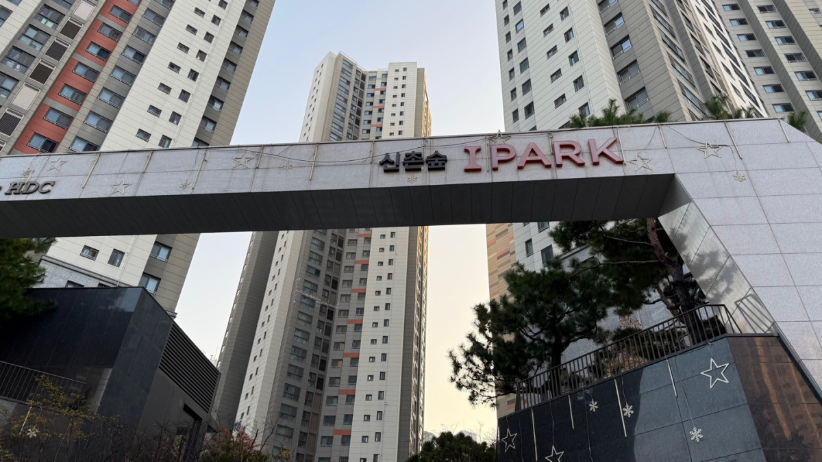 ▲'신촌숲아이파크' 아파트 단지 입구. (김지영 기자 kjy42)