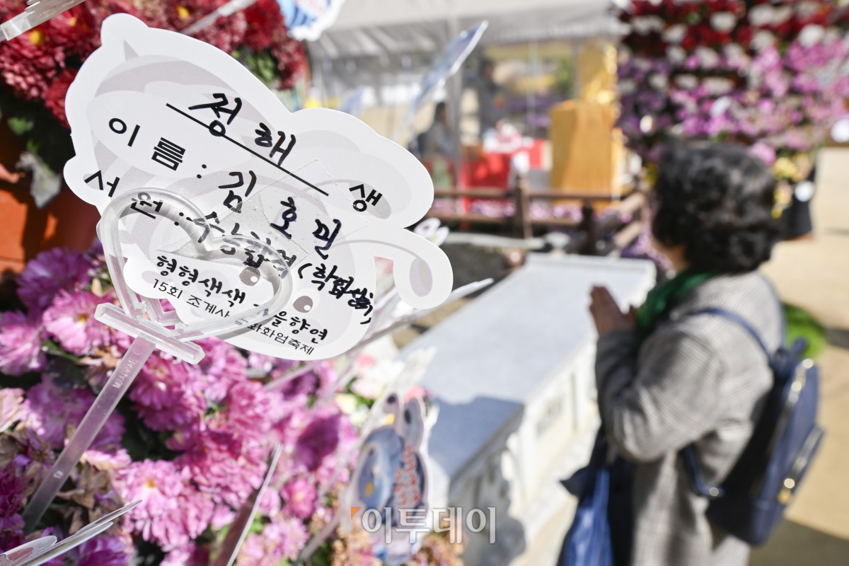 ▲2026학년도 대학수학능력시험을 이틀 앞둔 11일 서울 종로구 조계사에서 학부모들이 기도를 하고 있다. 조현호 기자 hyunho@