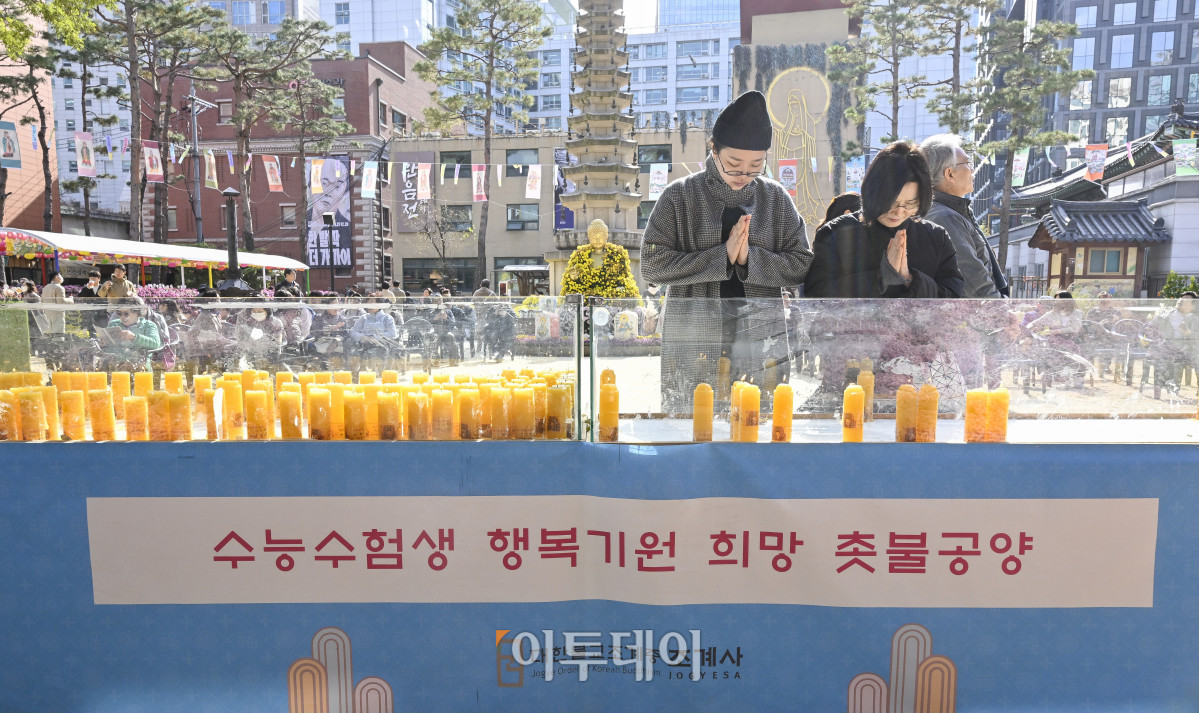 ▲2026학년도 대학수학능력시험을 이틀 앞둔 11일 서울 종로구 조계사에서 학부모들이 기도를 하고 있다. 조현호 기자 hyunho@