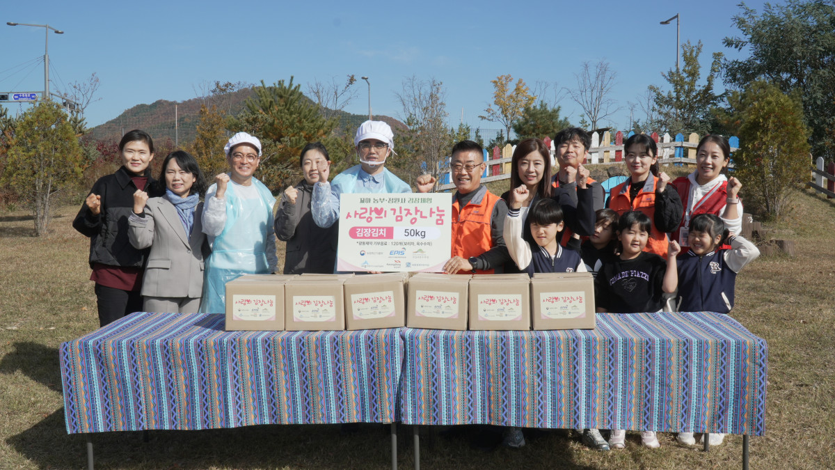 ▲11일 ‘사랑의 김장나눔 행사’에 참여한 관계자들이 세종시 사회복지협의회에 김장김치와 광동제약에서 후원한 음료를 전달한 후 기념 촬영을 하고 있다.   (사진제공=농림수산식품교육문화정보원)