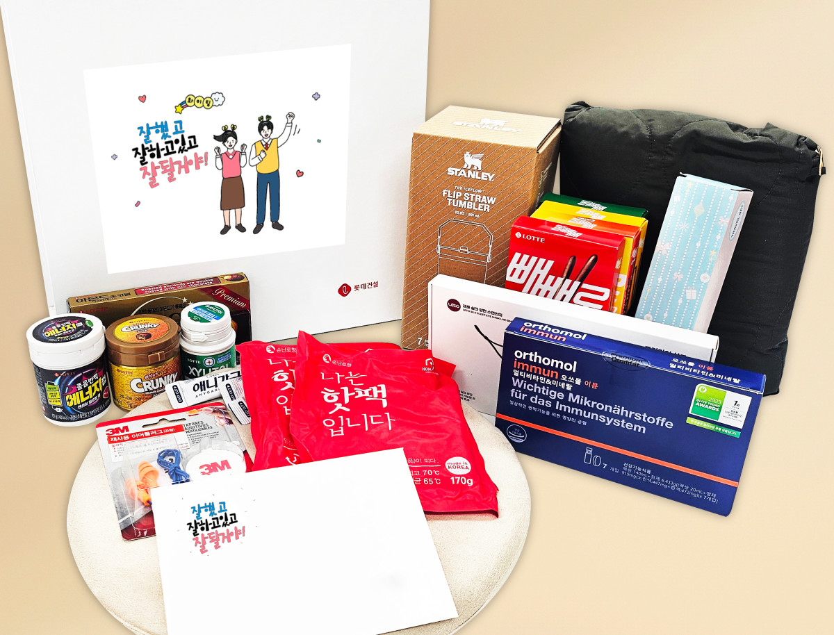 ▲롯데건설이 수험생 자녀를 둔 임직원에게 전달한 선물박스. (사진제공=롯데건설)