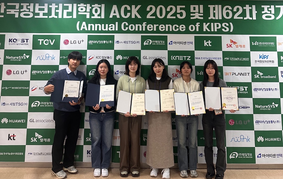 ▲7일 열린 ‘ACK 2025’ 학술대회에서 수상한 성신여자대학교 융합보안공학과 ICT 융합보안크루 연구팀이 기념촬영을 하고 있다. 왼쪽부터 안지호(한라대 학부생), 임희은(덕성여대 학부생), 육은서(서울여대 학부생), 김남령(성신여대 석사과정생), 홍혜민(서울여대 학부생), 정선우(성신여대 학부생) 연구원. (사진=성신여대 )