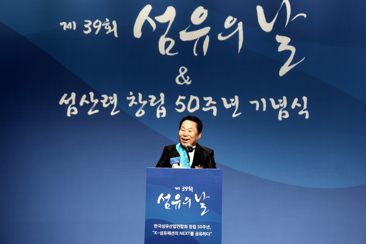 ▲11일 서울 강남구 대치동 섬유센터에서 개최된 제39회 섬유의 날 기념식에서 금탑산업훈장을 받은 오병철 정우섬유 회장이 수상소감을 발표하고 있다. (사진제공=한국섬유산업연합회)