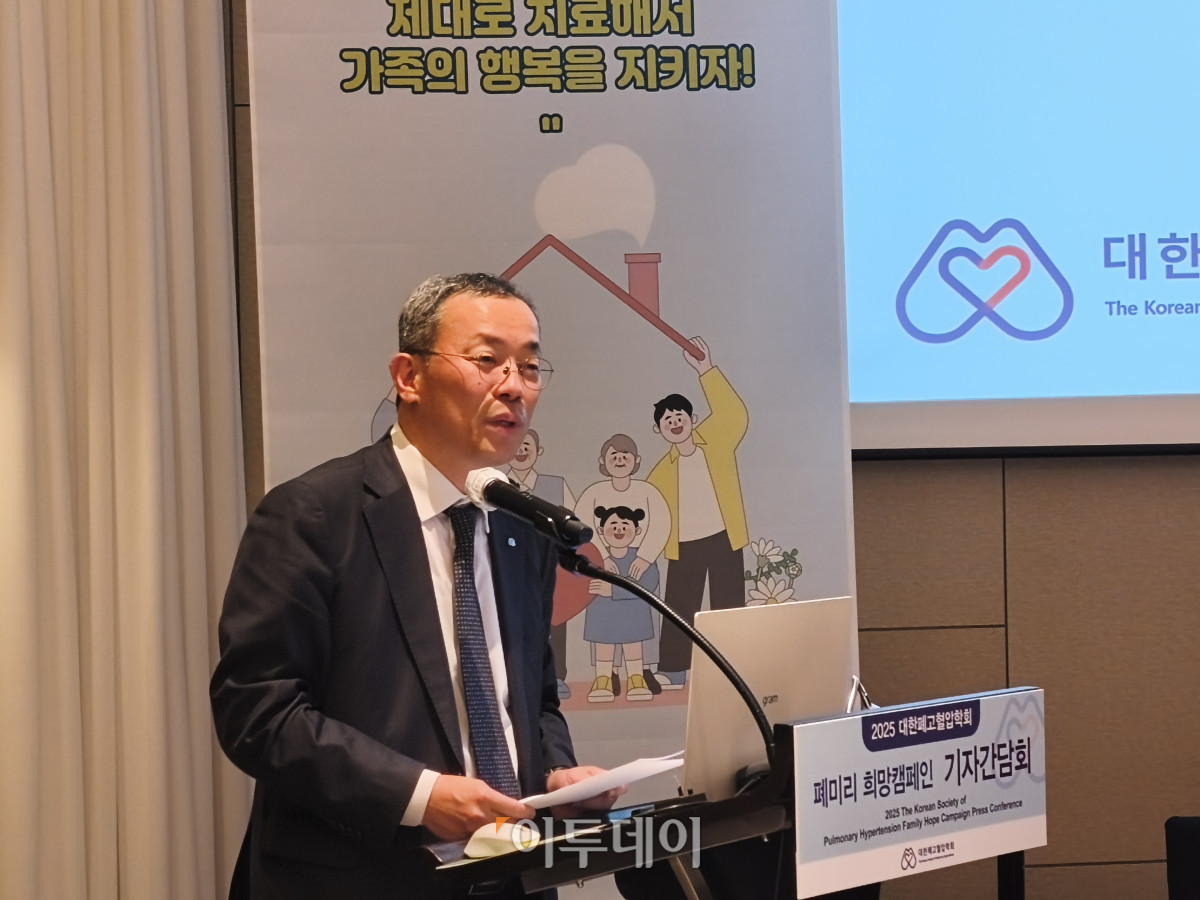 ▲정욱진 대한폐고혈압학회 회장이 기자간담회에서 발언하고 있다. (노상우 기자 nswreal@)