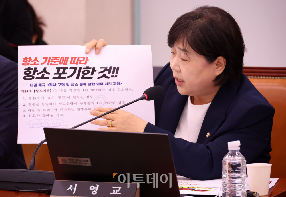 ▲11일 서울 여의도 국회에서 열린 법제사법위원회 전체회의에서 서영교 더불어민주당 의원이 '대장동 항소 포기' 논란과 관련해 발언을 하고 있다. 고이란 기자 photeoran@