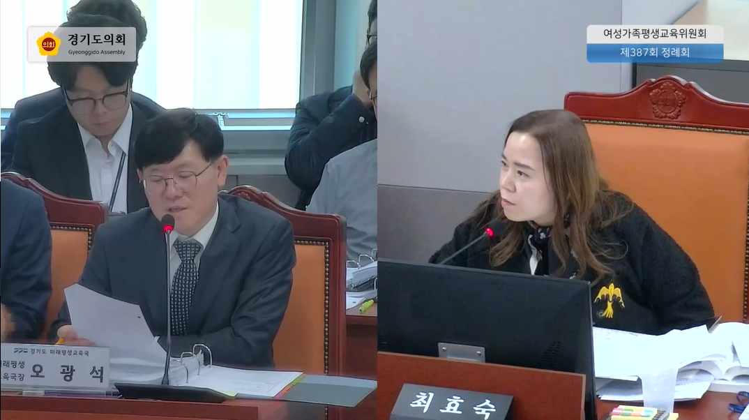 ▲최효숙 도의원 (경기도의회)