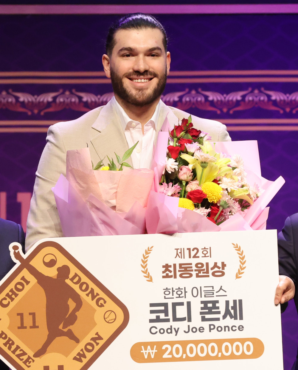 ▲11일 오후 부산 남구 BNK부산은행 본점 오션홀에서 열린 '제12회 BNK부산은행 최동원상' 시상식에서 한화 이글스 투수 코디 폰세가 최동원상을 받은 후 기념 촬영을 하고 있다. (연합뉴스)