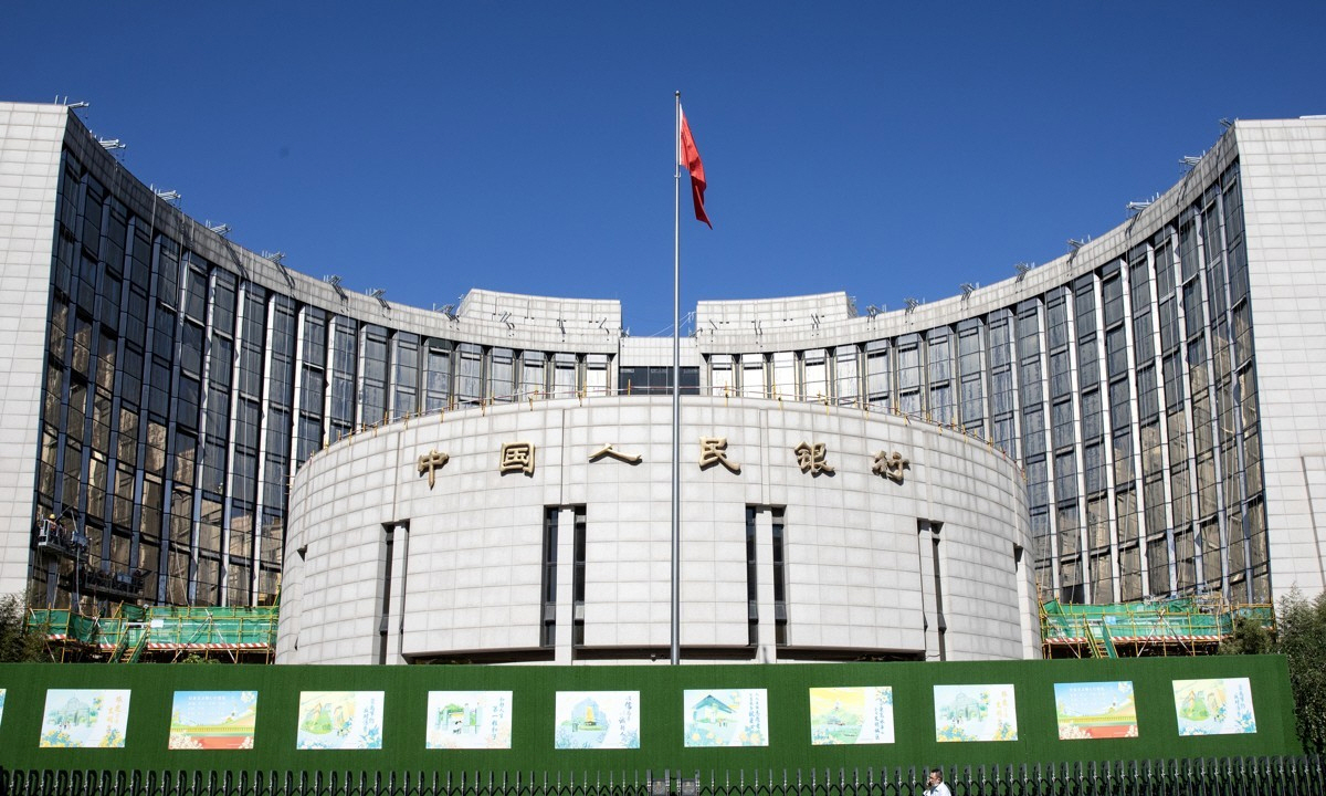 ▲중국 인민은행. (EPA연합뉴스)
