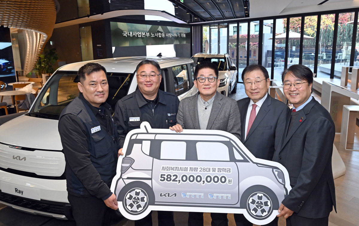 ▲(왼쪽부터) 엄태일 기아 판매지회장, 문은주 기아 정비지회장, 기아 국내사업지원담당 최진기 전무, 한국사회복지협의회 김성이 회장, 안양시비산종합사회복지관 류승용 관장이 기념 촬영을 하고 있는 모습 (사진=기아)