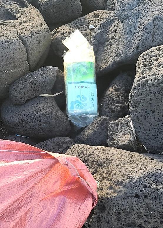 ▲제주시 구좌읍 동복리서 발견된 위장 마약. (사진제공=제주지방해양경찰청)