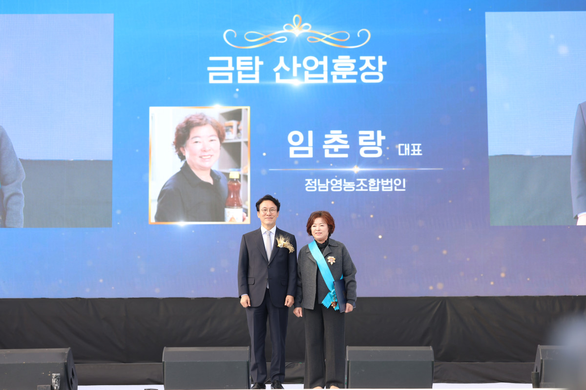 ▲김민석 국무총리(왼쪽)이 11일 강원 원주 젊음의 광장에서 열린 '제30회 농업인의 날' 기념행사에서 임춘랑 정남영농조합법인 대표에게 금탑산업훈장을 수여한 후 기념 촬영을 하고 있다. (사진제공=농림축산식품부)