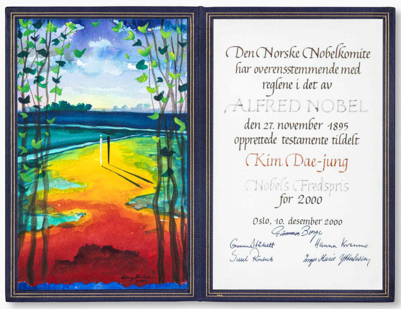 ▲김대중 대통령 노벨평화상 메달 및 증서 (국가유산청)