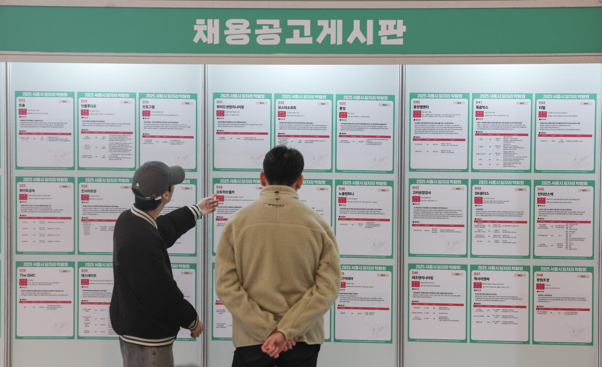 ▲채용게시판 살펴보는 구직자들. (연합뉴스)