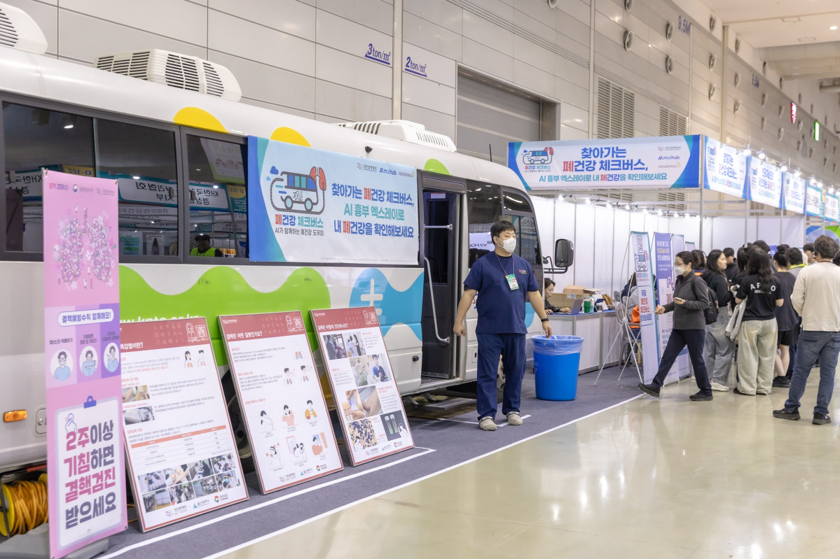 ▲지난 6~8일 창원컨벤션센터에서 개최된 ‘2025 항노화바이오헬스박람회’에서 폐건강 체크버스가 운영됐다. (한국아스트라제네카)