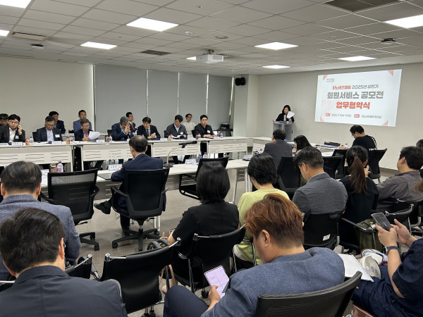 ▲2025년 회원서비스 공모전 업무협약식' 전경. (사진제공=이노비즈협회 )