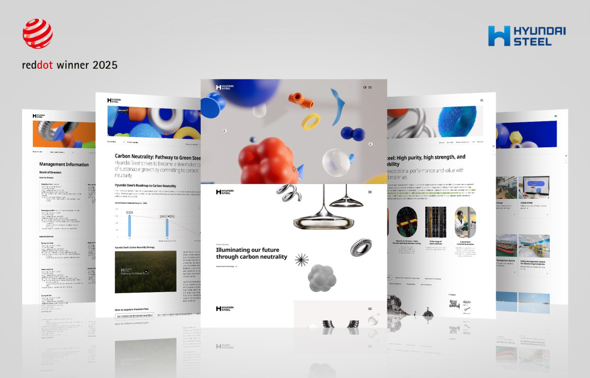 ▲현대제철 홈페이지 PC 버전 (현대제철)