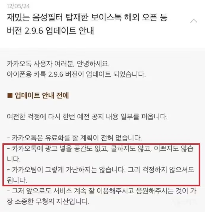 (출처=온라인 커뮤니티 갈무리)