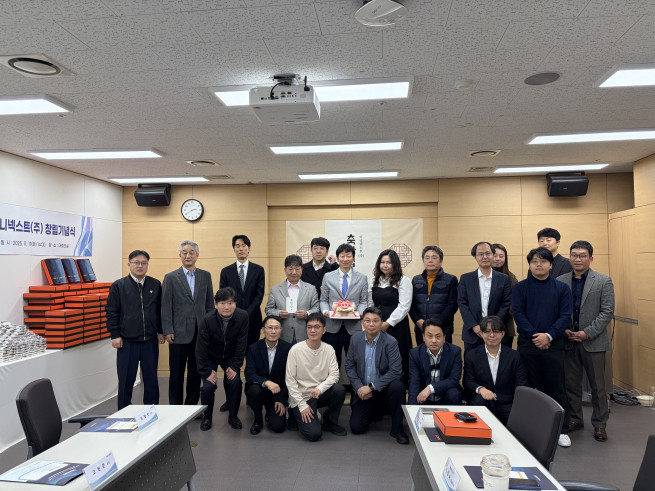 이니텍, AIㆍ데이터ㆍ클라우드ㆍ관제 전문 자회사 ‘이니넥스트’ 공식 출범