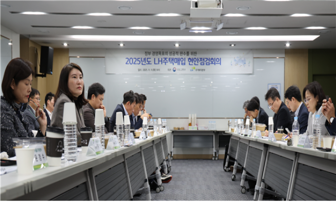 ▲11일 대전 유성구 소재 LH 인재개발원에서 LH 매입임대 사업 속도 제고를 위해 ‘전국 주택매입 현안회의’가 진행되고 있다. (사진제공=한국토지주택공사)
