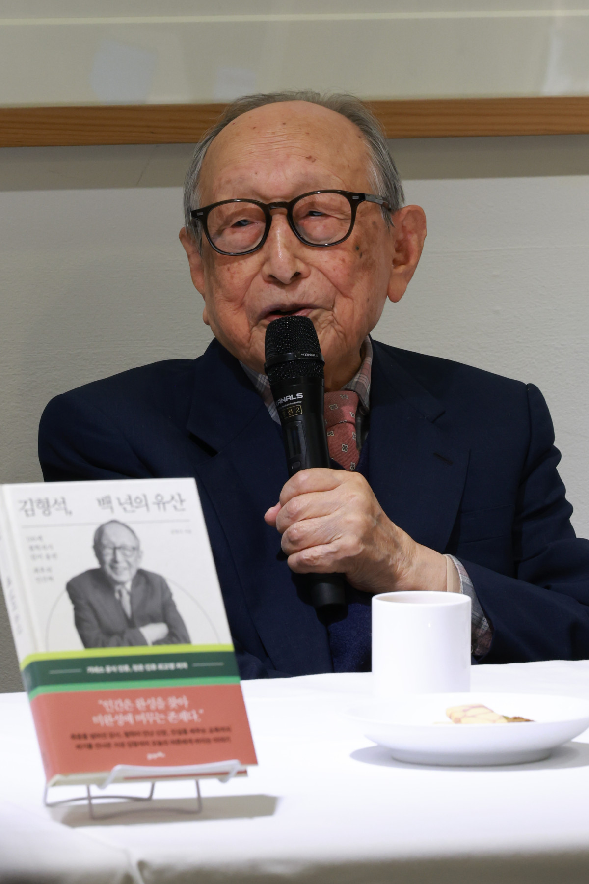 ▲김형석 연세대 철학과 명예교수가 12일 서울 중구에 있는 한 식당에서 열린 '김형석, 백 년의 유산' 출간 기자 간담회에서 인사말을 하고 있다. (연합뉴스)