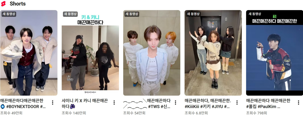 (출처=유튜브 캡처)