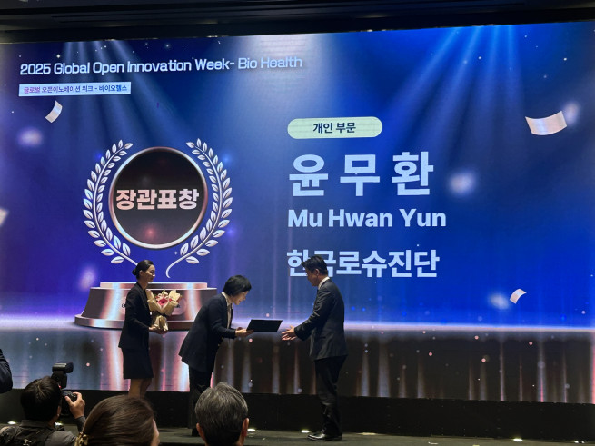 ▲윤무환(오른쪽) 한국로슈진단 전무가 보건복지부 장관 표창을 받고 있다. (사진제공=한국로슈진단)