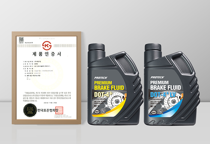 (대림오일 제공)