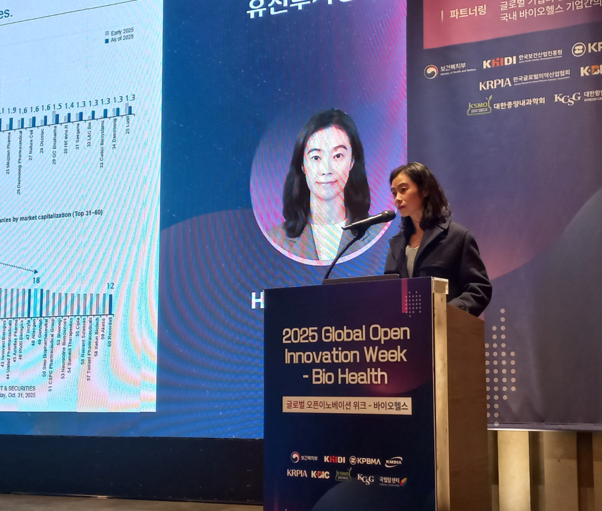 ▲12일 서울 서초구 엘타워에서 개최된 ‘2025 글로벌 오픈이노베이션 위크 - 바이오헬스’ 컨퍼런스에서 권혜순 유진투자증권 애널리스트가 발표하고 있다. (한성주 기자 hsj@)
