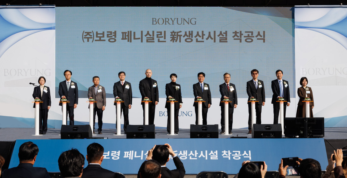 ▲보령 페니실린 신(新 생산시설 착공식_에서 참석자들이 기념 세레머니를 진행하고 있다 (사진제공=보령)
