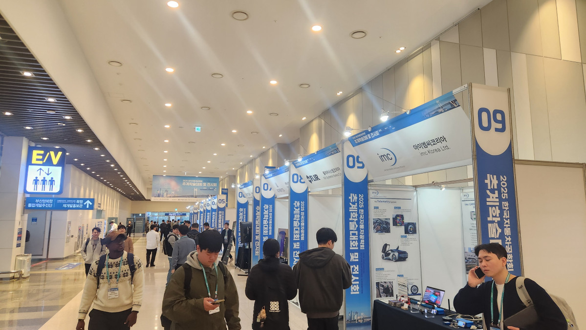 ▲부산항국제전시컨벤션센터(BPEX)에서 열린 한국자동차공학회 추계학술대회 전경. 김채빈 기자 chaebi@