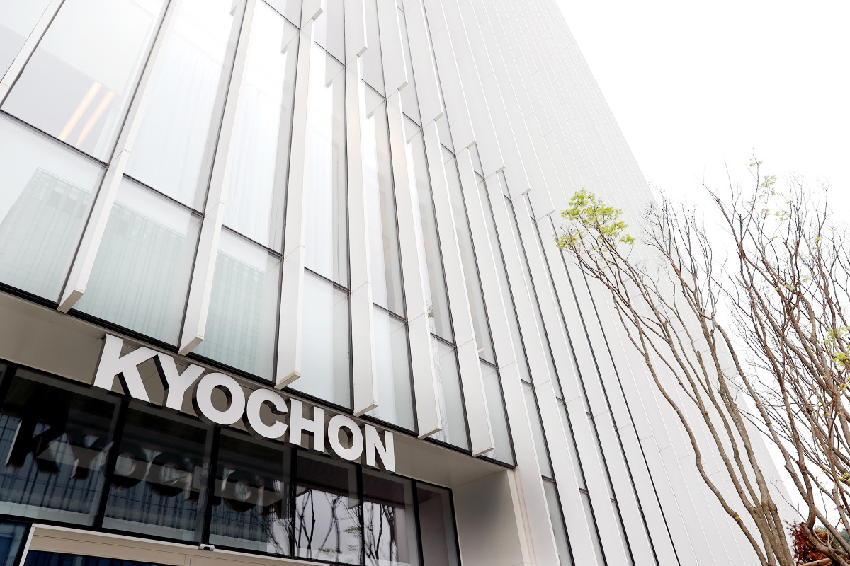 ▲교촌 사옥. (사진제공=교촌에프앤비)