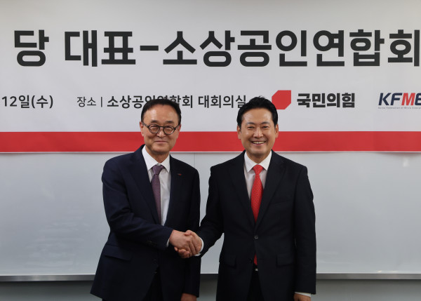 ▲소상공인연합회는 12일 서울 여의도 소상공인연합회 회의실에서 장동혁 당대표를 비롯한 국민의힘 지도부와 간담회를 열고,소상공인 현안 사항을 전달했다. (사진제공=소상공인연합회 )