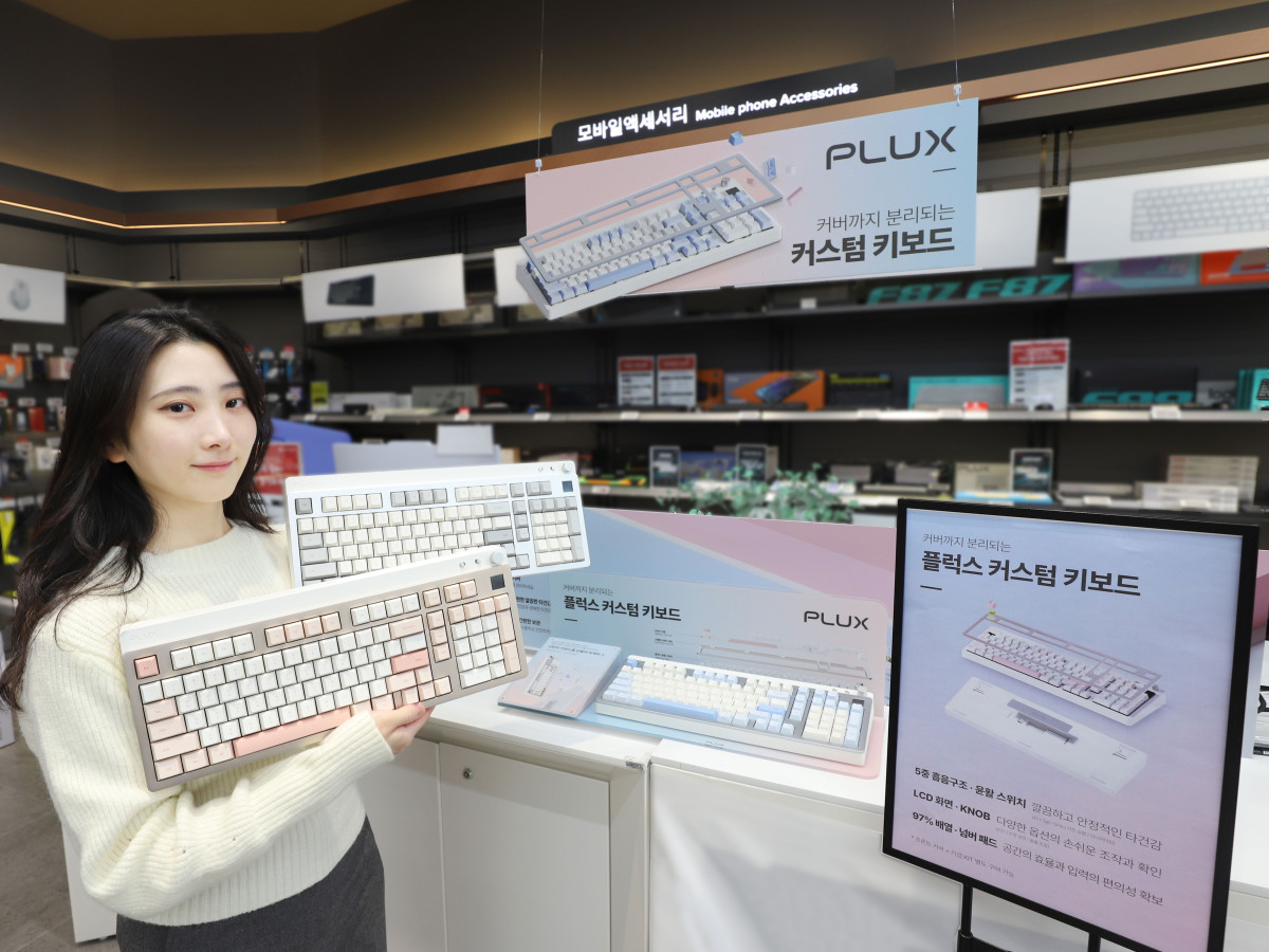 ▲롯데하이마트가 개인 취향에 맞춰 상품을 커스터마이징하는 MZ세대 고객들을 타깃으로 자체브랜드 상품 'PLUX(플럭스) 커스텀 키보드'를 선보인다. (사진제공=롯데하이마트)