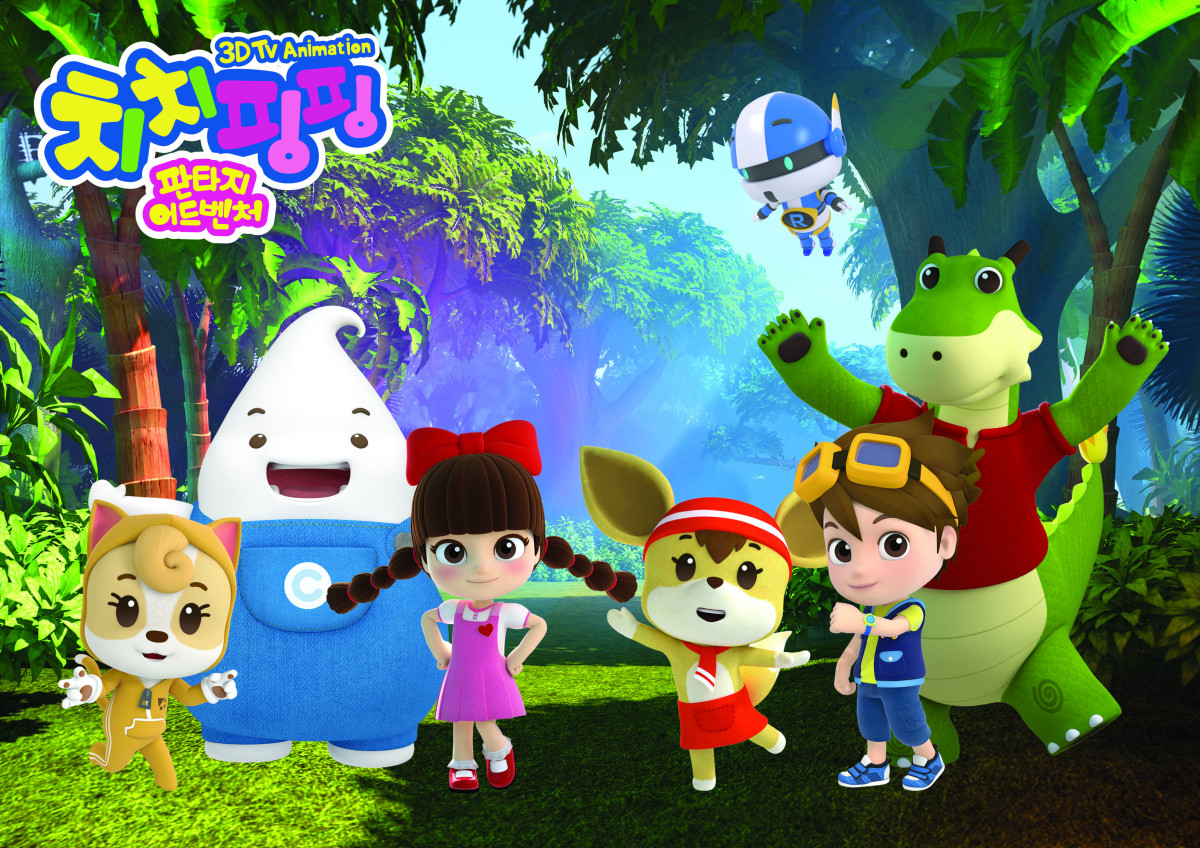 ▲치치핑핑 판타지어드벤처 타이틀 화면  (사진제공=치치핑핑 )