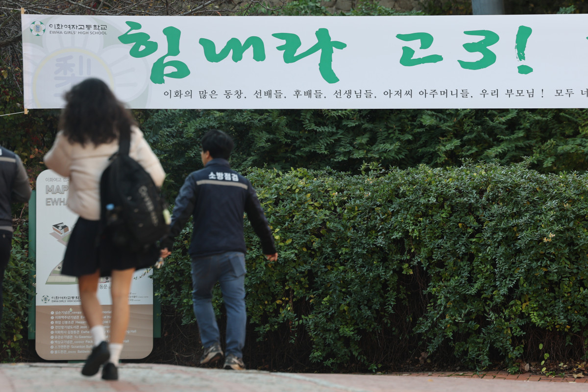 ▲2026학년도 대학수학능력시험(수능)을 이틀 앞둔 11일 서울 중구 이화여자고등학교에 수능 응원 현수막이 걸려있다. (연합뉴스)