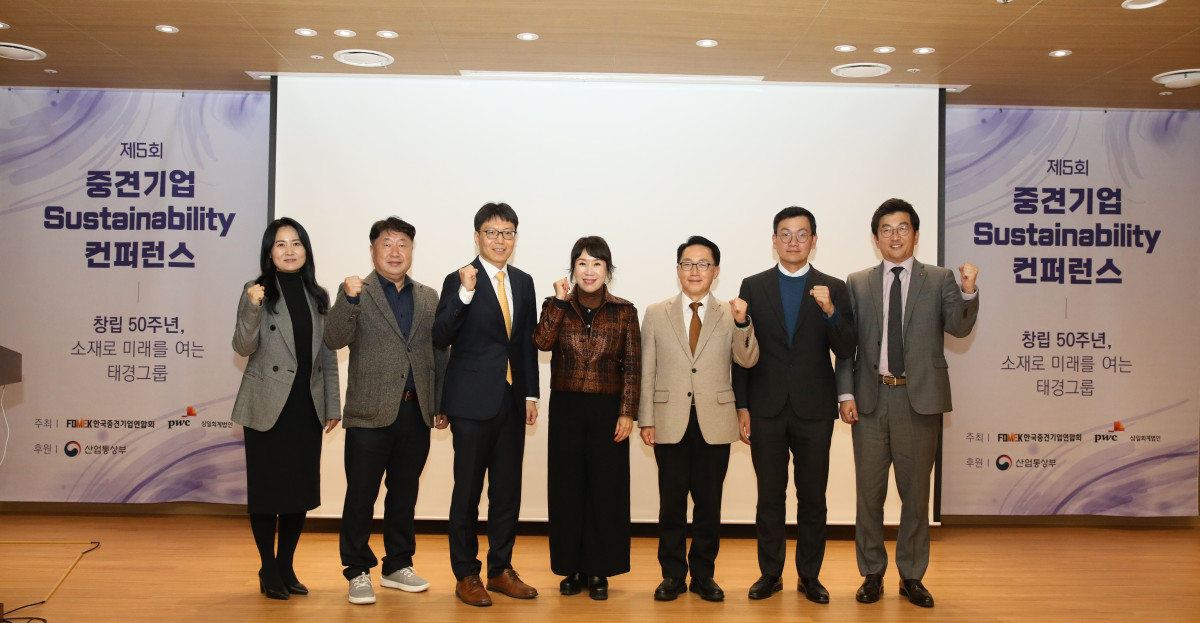 ▲지난 12일 서울 마포구 상장회사회관에서 열린 ‘제5회 중견기업 Sustainability 콘퍼런스’에서 참석자들이 사진 촬영을 하고 있다. 사진 왼쪽부터 홍지윤 삼일PwC 파트너, 임대형 태경그룹 본부장, 최연우 산업통상부 중견기업정책관, 김해련 태경그룹 회장, 이호준 한국중견기업연합회 상근부회장, 문정재 삼일PwC 파트너, 김민 한국중견기업연합회 전무. (삼일)