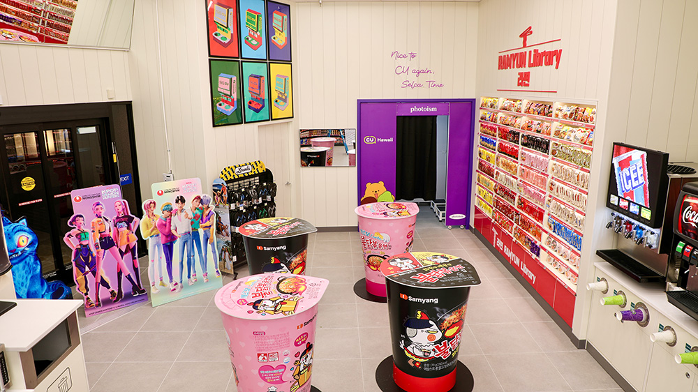 ▲CU 미국 하와이 1호점은  ‘K-food meets Aloha’라는 콘셉트로 K-편의점의 특색 있는 상품과 서비스를 선보인다.  (사진제공=BGF리테일)