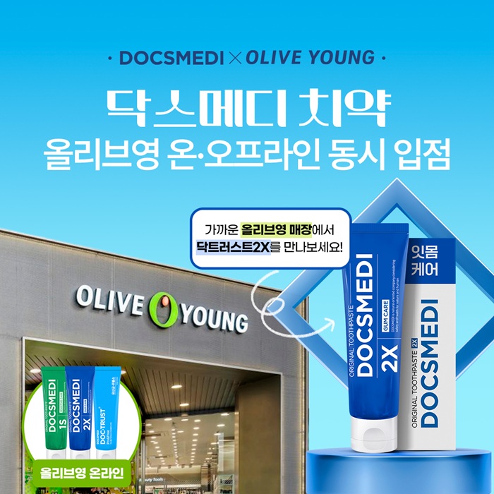 (닥스메디 제공)