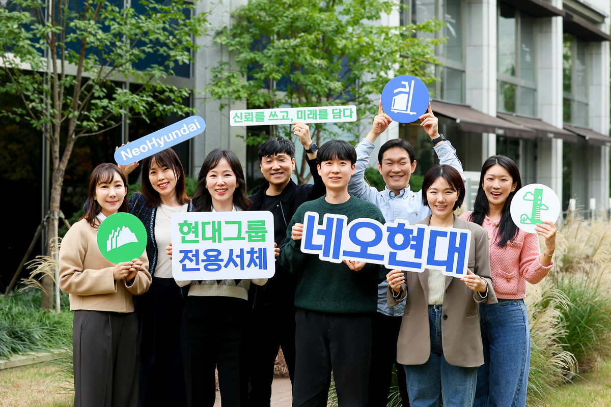 ▲현대그룹 직원들이 전용서체 ‘네오현대’ 출시를 기념해 사진 촬영을 하고 있다. (사진= 현대그룹)