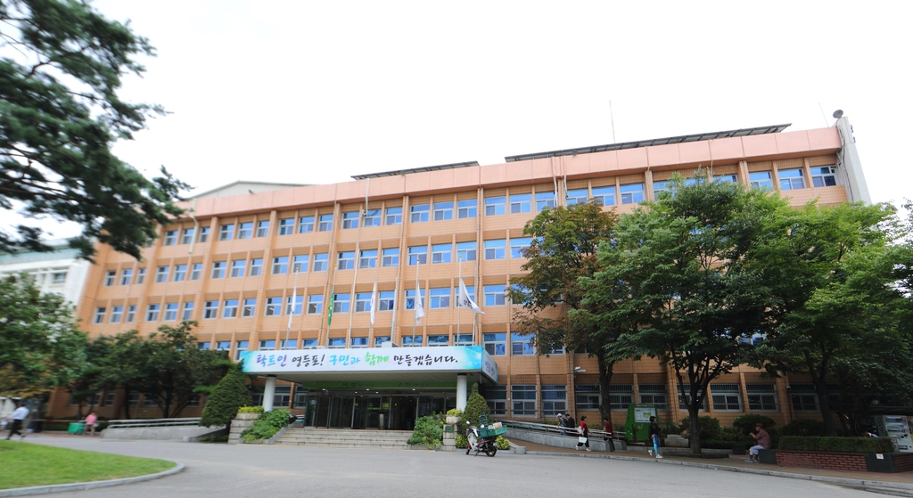 ▲서울 영등포구 청사 전경. (사진 제공 = 서울특별시 영등포구)
