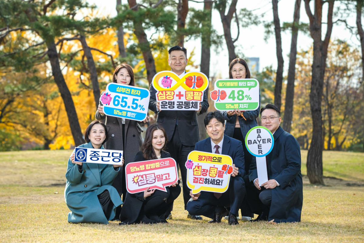 ▲바이엘 코리아-종근당 심콩검진 인식 증진 캠페인 (바이엘 코리아)
