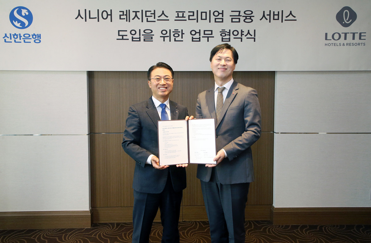 ▲전날 서울 중구 소재 ‘롯데호텔 서울’에서 진행된 ‘시니어 레지던스 프리미엄 금융 서비스 도입을 위한 업무협약식’에서 강대오 신한은행 자산관리솔루션그룹장(왼쪽)과 이정주 롯데호텔 개발본부장이 기념촬영하는 모습 (사진제공=신한은행)